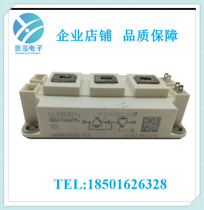 德國(guó)西門(mén)康（Semikron）SKM400GB17E4 全新 兩單元IGBT模塊、庫(kù)存直銷(xiāo)